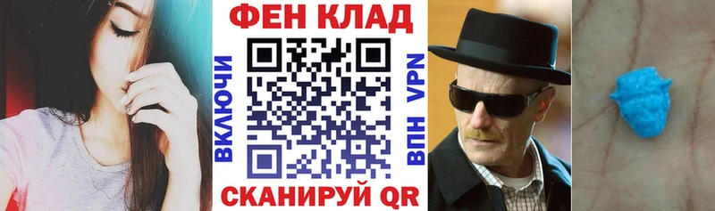 АМФЕТАМИН Premium  что такое наркотик  Гулькевичи 