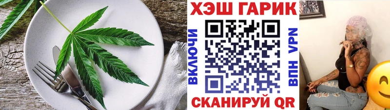 Cannafood марихуана  Гулькевичи 