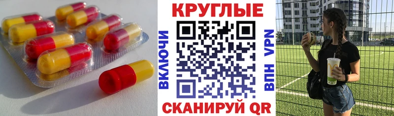 ЭКСТАЗИ DUBAI  Гулькевичи 