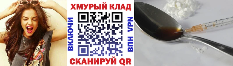 Героин VHQ  Гулькевичи 