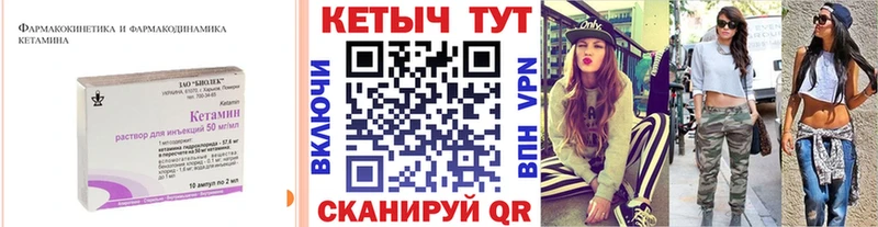 продажа наркотиков  Гулькевичи  Кетамин ketamine 