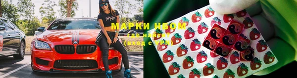 марихуана Балабаново