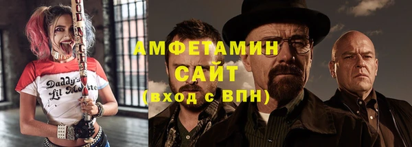 скорость Балахна