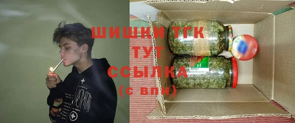 марихуана Балабаново