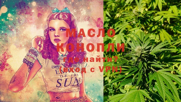 марихуана Балабаново