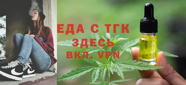 марихуана Балабаново
