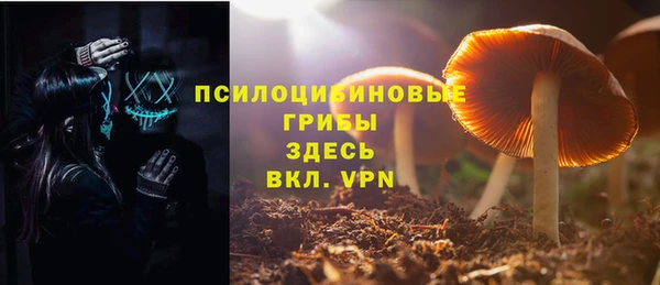 марихуана Балабаново