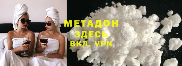 крисы Баксан