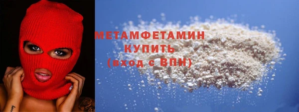 крисы Баксан