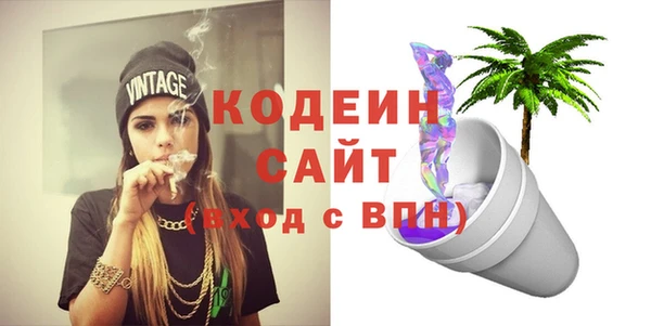 марихуана Балабаново