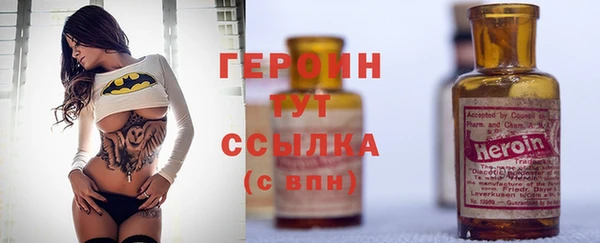 крисы Баксан