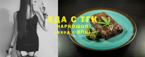 марихуана Балабаново