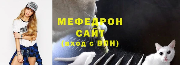 крисы Баксан