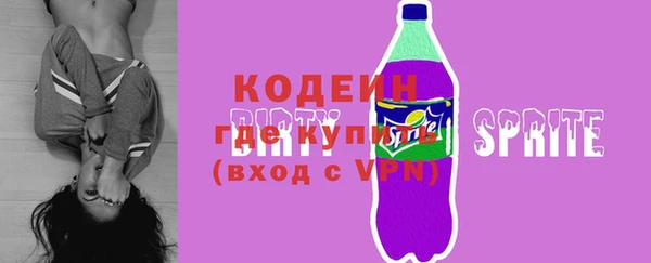 крисы Баксан