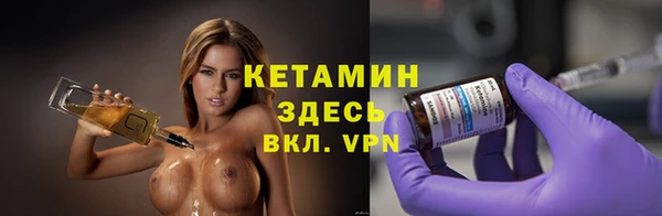 амф Нефтегорск