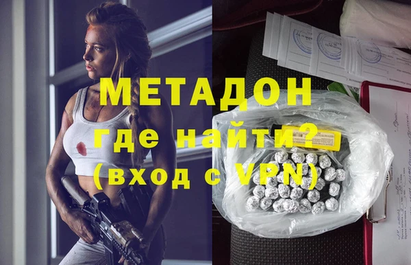 крисы Баксан