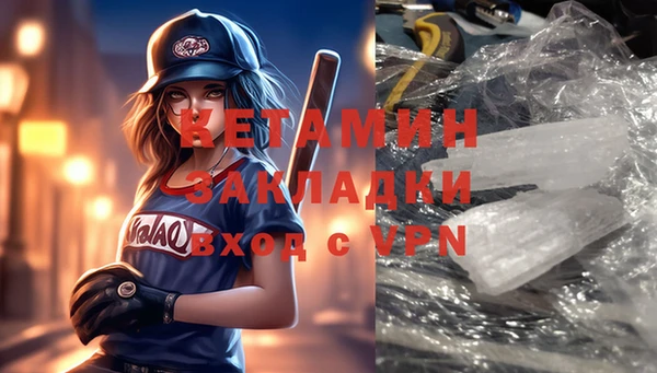марихуана Балабаново