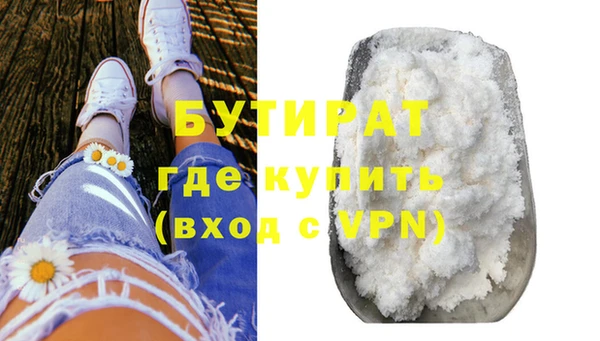 марихуана Балабаново