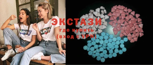 крисы Баксан