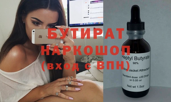 крисы Баксан
