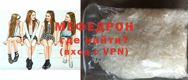 марихуана Балабаново