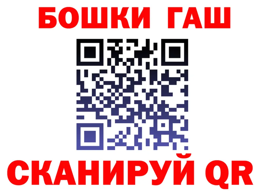 Canna-Cookies марихуана ТОР это mega Гулькевичи