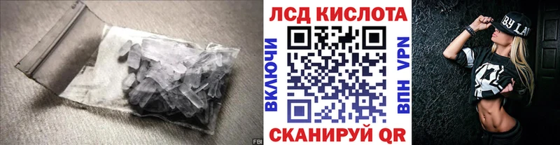 Лсд 25 экстази ecstasy дарк нет какой сайт Гулькевичи где продают