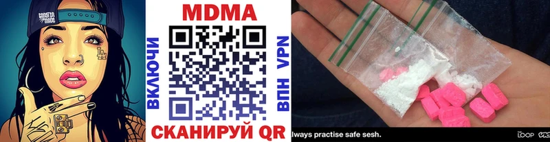 MDMA кристаллы  закладки  Гулькевичи 