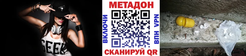 ссылка на мегу ССЫЛКА  Гулькевичи  Метадон белоснежный 