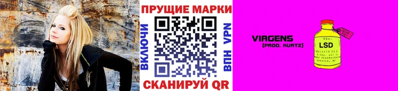 Марки N-bome 1,5мг  купить наркотики сайты  Гулькевичи 