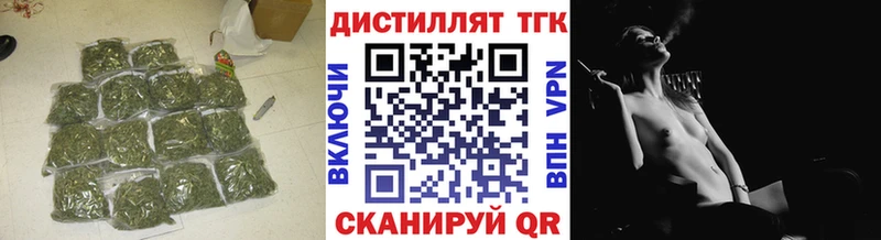 ТГК THC oil  наркошоп  Гулькевичи 