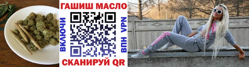 ТГК Wax Гулькевичи