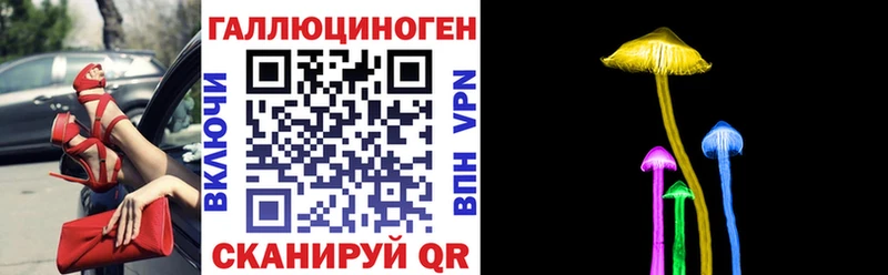 OMG маркетплейс  как найти закладки  Гулькевичи  Галлюциногенные грибы ЛСД 